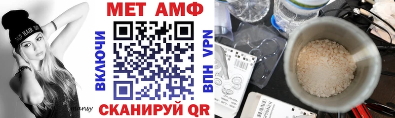 Amphetamine Розовый  OMG   Киров  где купить наркоту 