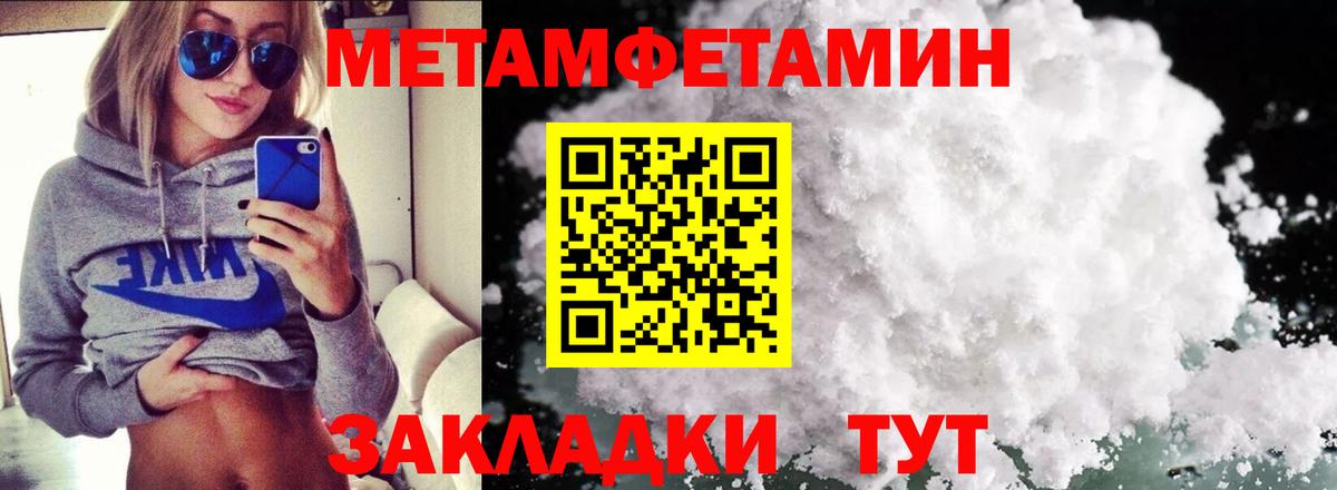 АМФЕТАМИН  АМФЕТАМИН  shop клад  Вход с VPN  АМФЕТАМИН 98%  Киров 