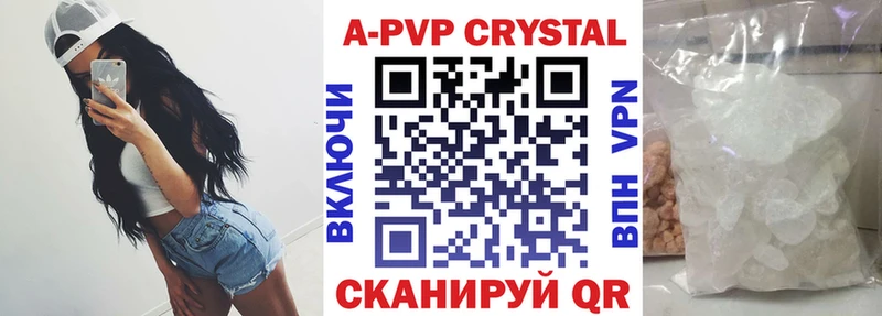 А ПВП СК КРИС  где купить   Киров 