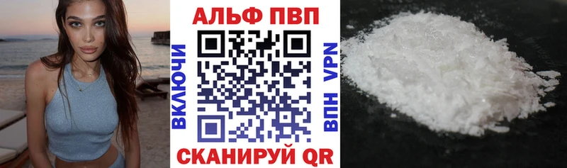 Альфа ПВП СК КРИС Киров