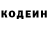Кодеиновый сироп Lean Purple Drank Deserter 58