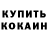 Alpha-PVP СК КРИС HasenSkh