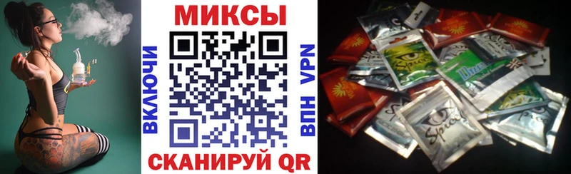 БУТИРАТ буратино  купить   Киров 