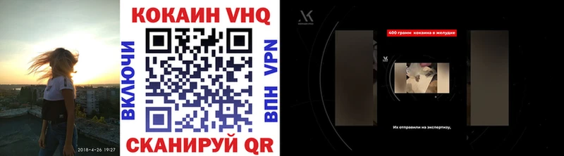 КОКАИН 99%  купить наркоту  Киров 