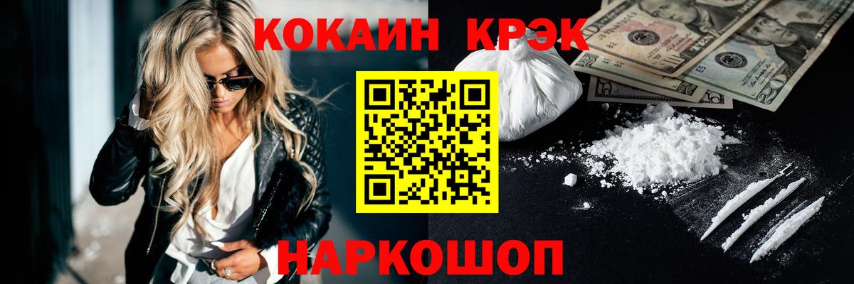 КОКАИН Эквадор Киров