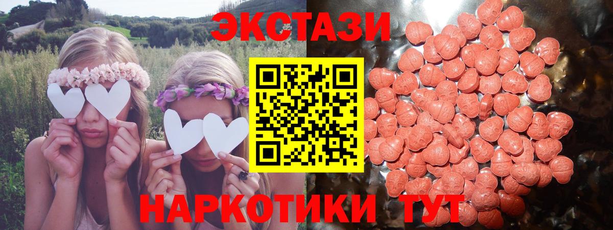 Каннабис  Мефедрон  Вход с VPN  МЕФ   Кетамин  ГАШ  Cocaine  ТГК  Киров  Альфа ПВП СК   МДМА 