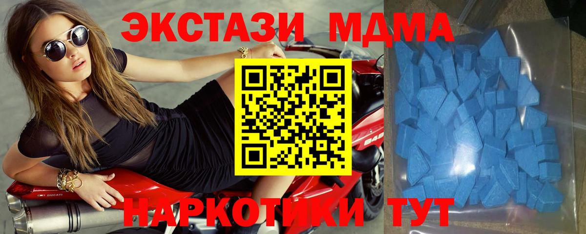 ЭКСТАЗИ TESLA Киров