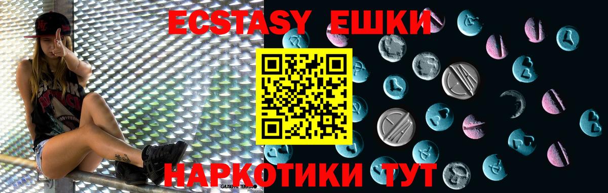 shop клад  Вход с VPN  Киров  Экстази  Экстази MDMA  Ecstasy Дубай 