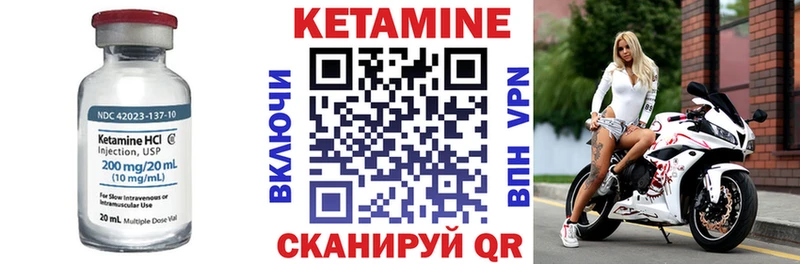 закладки  Киров  КЕТАМИН ketamine 