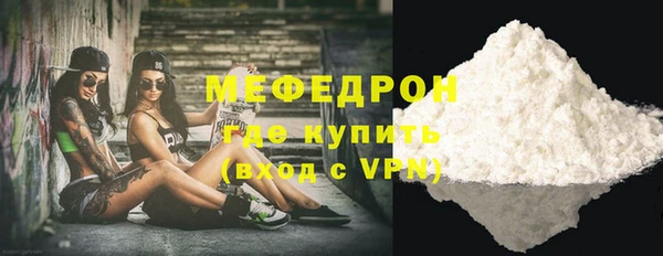 MDMA Бугульма