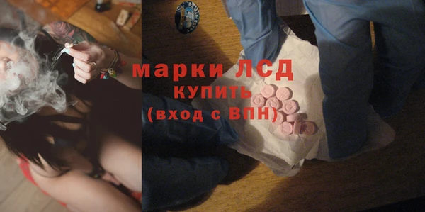 apvp Бронницы