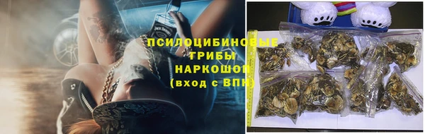 синтетический гашиш Семикаракорск