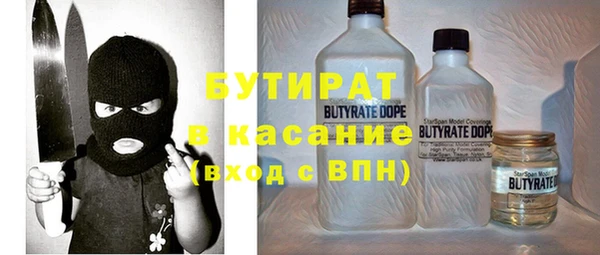 кокаин VHQ Бородино