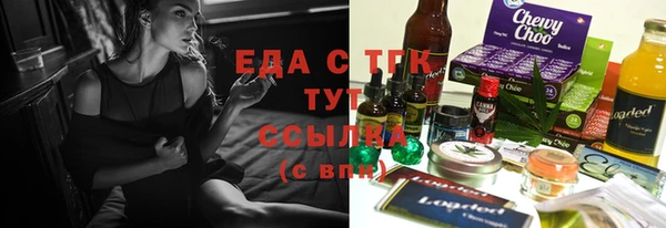 кокаин VHQ Бородино
