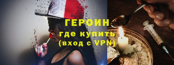 кокаин VHQ Бородино