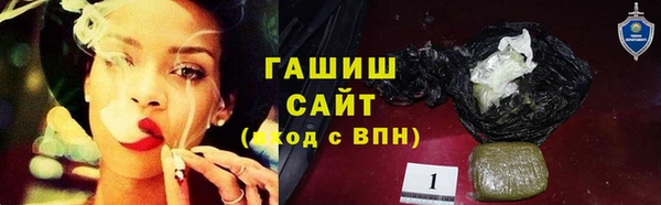 apvp Бронницы