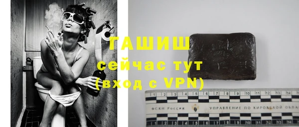 apvp Бронницы