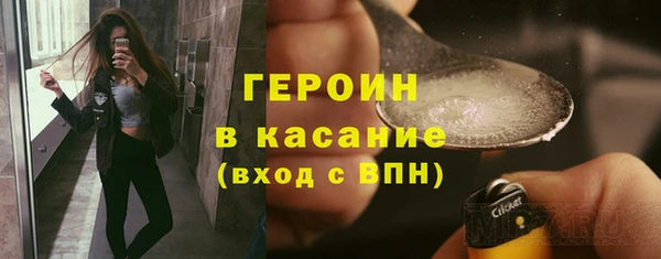 apvp Бронницы