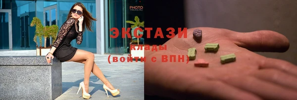MDMA Бугульма