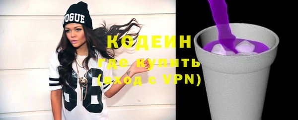 apvp Бронницы
