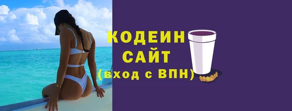 кокаин VHQ Бородино
