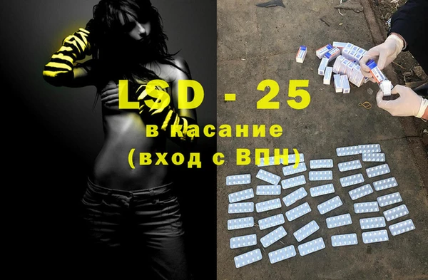 кокаин VHQ Бородино