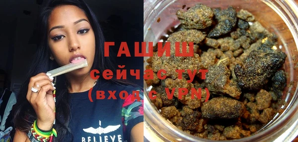 кокаин VHQ Бородино