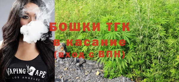 кокаин VHQ Бородино
