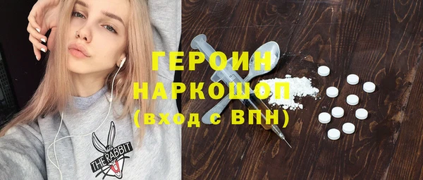 apvp Бронницы