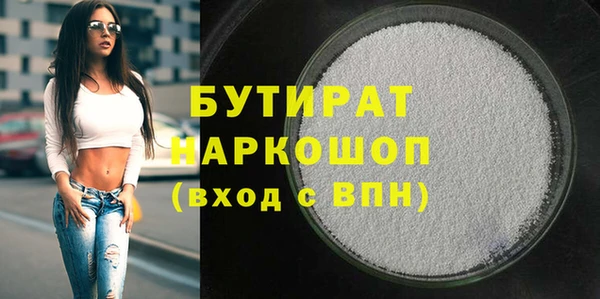 кокаин VHQ Бородино