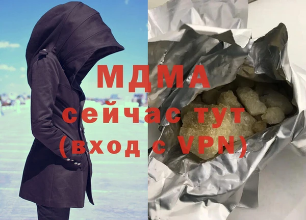 синтетический гашиш Семикаракорск