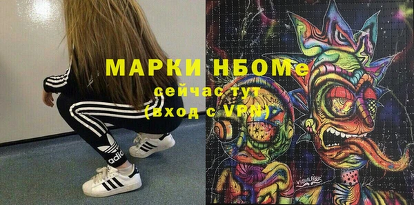 MDMA Бугульма