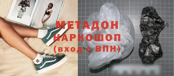 apvp Бронницы
