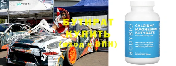 apvp Бронницы