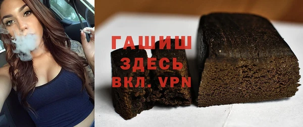 амфетамин Семёнов