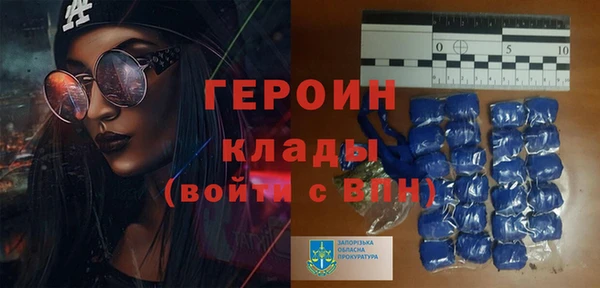 амфетамин Семёнов