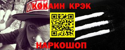 винт Донецк