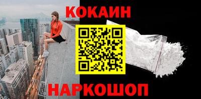винт Донецк