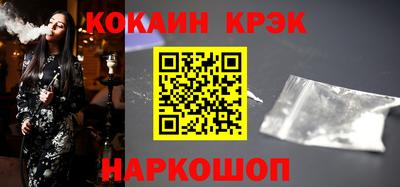 винт Донецк