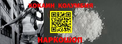 винт Донецк