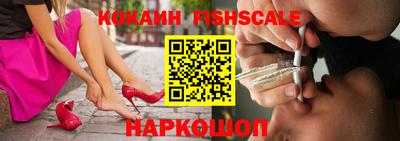 винт Донецк