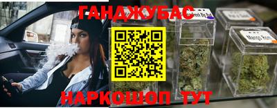 гашиш Донской