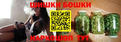 синтетический гашиш Керчь