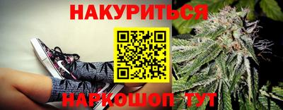 гашиш Донской