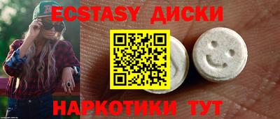2c-b Дубна