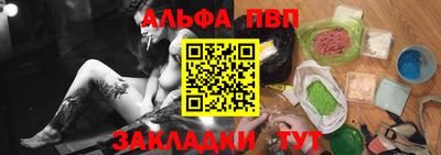 винт Донецк
