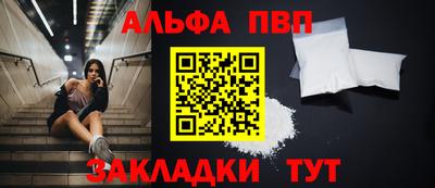 винт Донецк