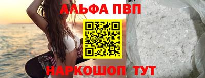 винт Донецк