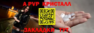 гашиш Донской