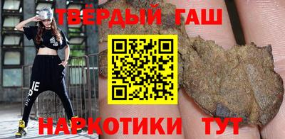 винт Донецк